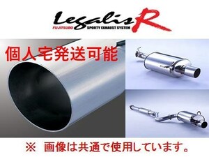 フジツボ Legalis R マフラー 790-32031 ミツビシ ランサー E-CD5A 4G93 GSR 1.8 1991年10月〜1994年01月