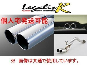 個人宅OK フジツボ レガリスK タイプ2 マフラー エッセ L235S 440-71111