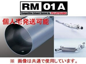 フジツボ RM-01A マフラー 290-63043 スバル インプレッサ WRX TA-GDA EJ20 マイナー後 2002年11月〜2007年06月