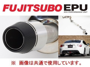 送り先限定 フジツボ EPU マフラー スイフト スポーツ ZC33S MT車 050-81562