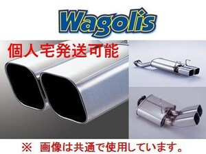 個人宅OK フジツボ ワゴリス Wテール(サイレントタイプ) マフラー オデッセイ RA6/RA7/RA8/RA9 450-57025