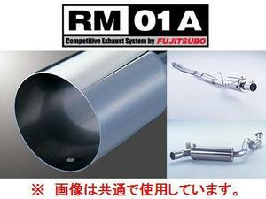 送り先限定 フジツボ RM-01A マフラー インプレッサワゴン GGA A/B型 ～H14/10 280-63031