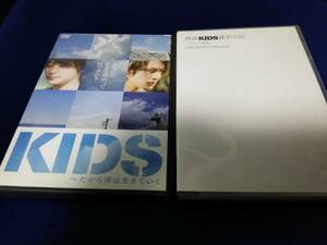 【DVD】KID～だから僕は生きていく+映画KID撮影日記～アサトの素顔～