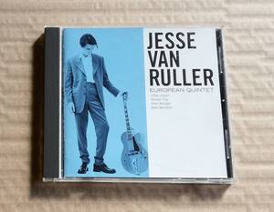 希少廃盤 Jesse Van Ruller ◆ European Quintet ◆ 送料無料 美品 国内盤 ジェシ・ヴァン・ルーラー