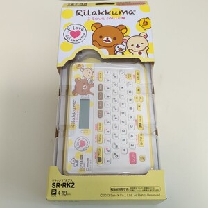 キングジム KING JIM リラックマ テプラ TEPRA