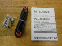 【未使用品】 MITSUBISHI 三菱 業務用ロスナイシステム部材 CO2センサー PGL-100TGSC_画像6