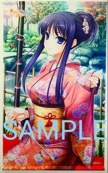 ワルキューレロマンツェ More&More 新春 タペストリー 龍造寺茜