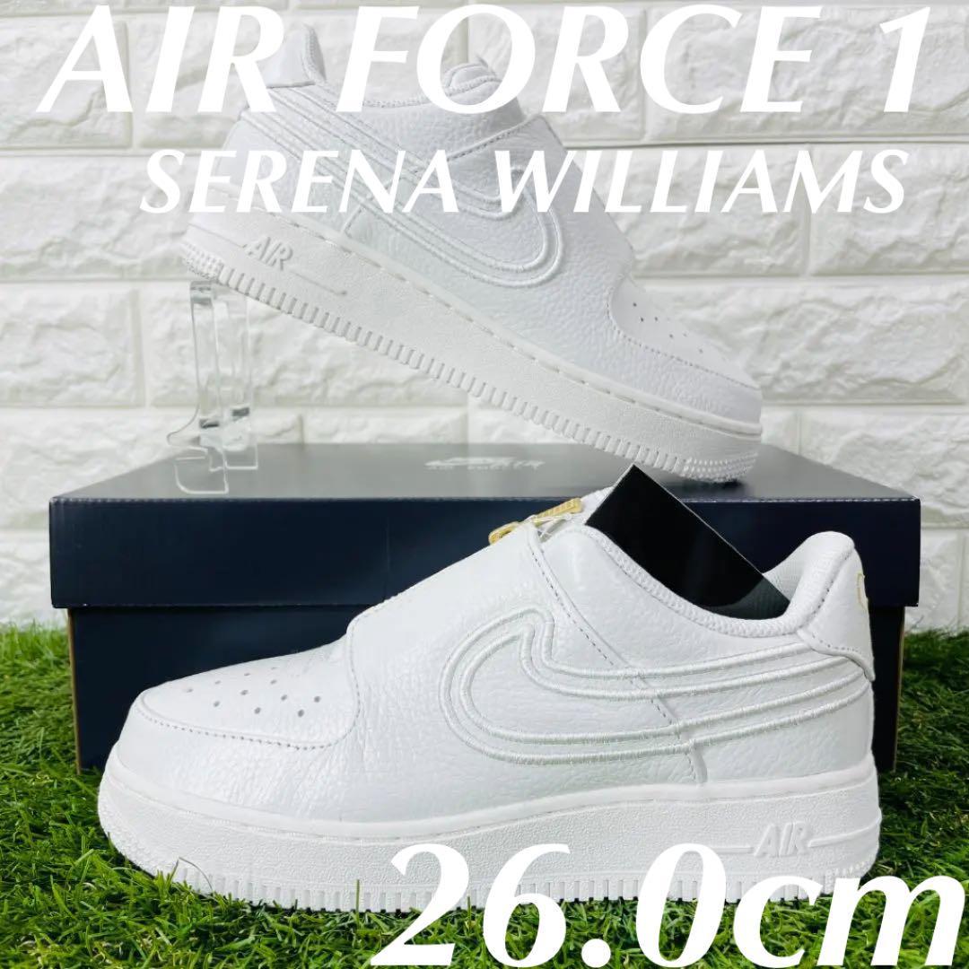 省スペース 洗える おしゃれ 希少サイズNIKE AF1 LXX SERENAナイキ