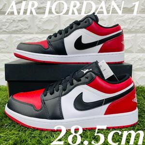 即決 ナイキ エアジョーダン 1 ロー NIKE AIR JORDAN 1 LOW BRED TOE AJ1 メンズ スニーカー 赤白黒 28.5cm 送料込み 553558-612