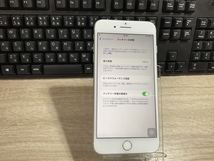 【2228】iPhone 8 Plus Silver 64 GB SIMフリーバッテリー100% 利用制限なし　完動品　送料込み1円～スタート_画像7