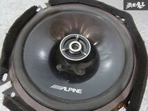 保証付 ALPINE アルパイン 汎用 STE-G170C コアキシャル 2WAY スピーカー 1個 150W 17cm 音OK 即納 棚N-2_画像2