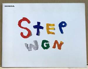 *HONDA* Honda Step WGN STEP WGN(RF1,RF2) каталог 1999 год подлинная вещь *