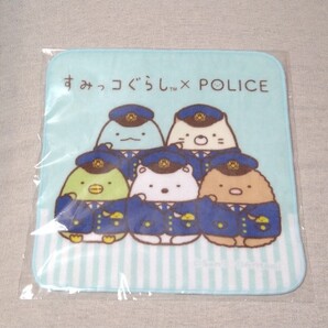 すみっコぐらし 警察 ポリス ミニタオル ハンドタオル
