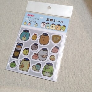 すみっコぐらし 警察 ポリス 反射シール リフレクター