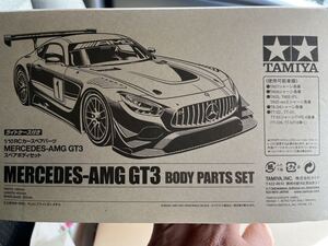【送料無料】タミヤ 1/10RC メルセデスAMG GT-3スペアボディセット