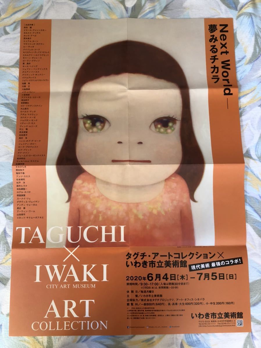 宅配便配送 01130 バスキア B2判映画ポスター非売品劇場公開時