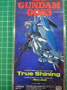 【送料無料】8cmシングル◆[機動戦士ガンダム0083ジオンの残光]和田るみ子/True Shining ◆プラケース付き ◆日本盤 ◆VIDL-111