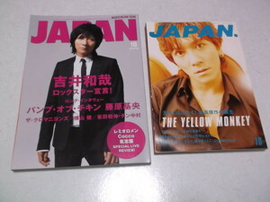 *.. peace . cover ROCKIN'ON JAPAN 2 pcs. set!1995 year 10 month number /2006 year 10 month number yellow Monkey i emo n