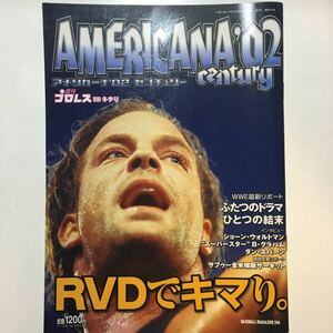 ☆本プロレス「アメリカーナ02センチュリー週刊プロレス別冊冬季号週プロ」レスナーHHHテイカーWWEWCWECWWWFNJPWアメリカンプロレス