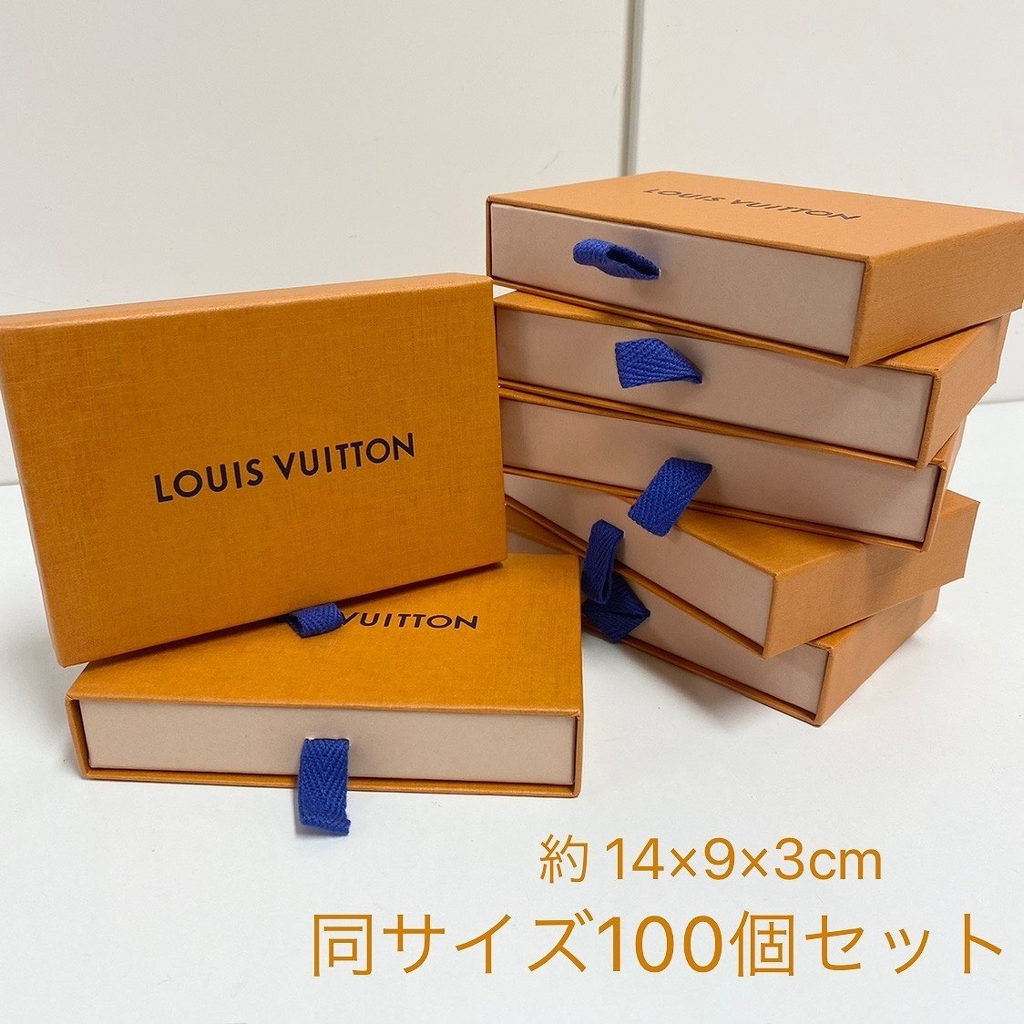 73%OFF!】 送料込 ルイヴィトン 空箱 サイズいろいろ まとめて 20個