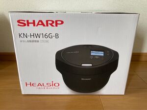 シャープ KN-HW16G-B(ブラック) 水なし自動調理鍋 ヘルシオホットクック 1.6L