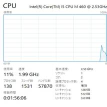 【corei5☆爆速新品SSD256GB】最新Windows10◇NEC LaVie LL750/c◇Corei5 - 2.53GHz◇メモリ4GB/Office/ブルーレイ/HDMI/AC付属_画像8