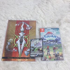 【Switch】 Pokemon LEGENDS アルセウス ポケモンセンター未開封特典