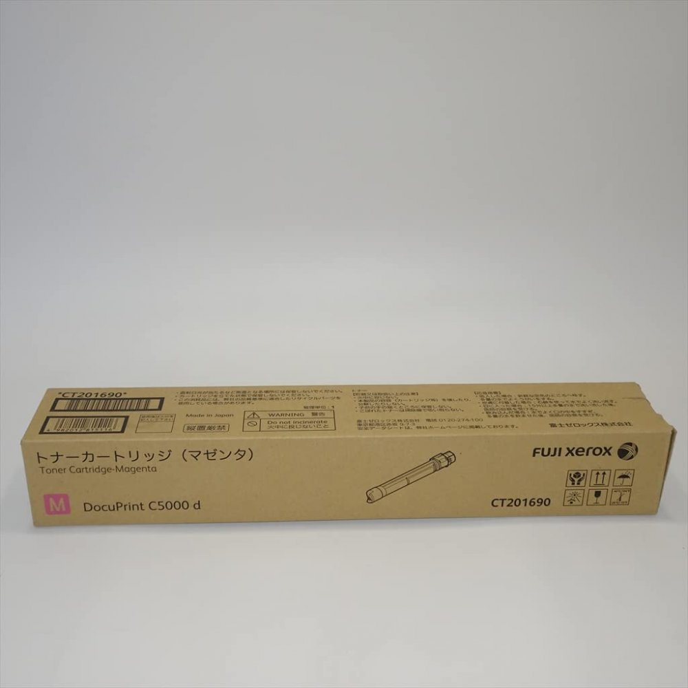 ヤフオク! -「docuprint c5000d」の落札相場・落札価格