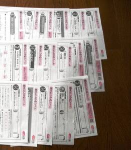 ヤフオク 光村図書 国語 テスト 小学校 問題集 の落札相場 落札価格 ヤフオク 光村図書 国語 テスト 小学校 問題集 の落札相場 落札価格