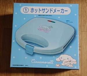 サンリオ当たりくじホットサンドメーカー