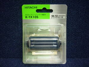 新品　送料無料　K-TX10S　日立ロータリーシェーバー用替刃　[ 外刃 ]　　HITACHI　