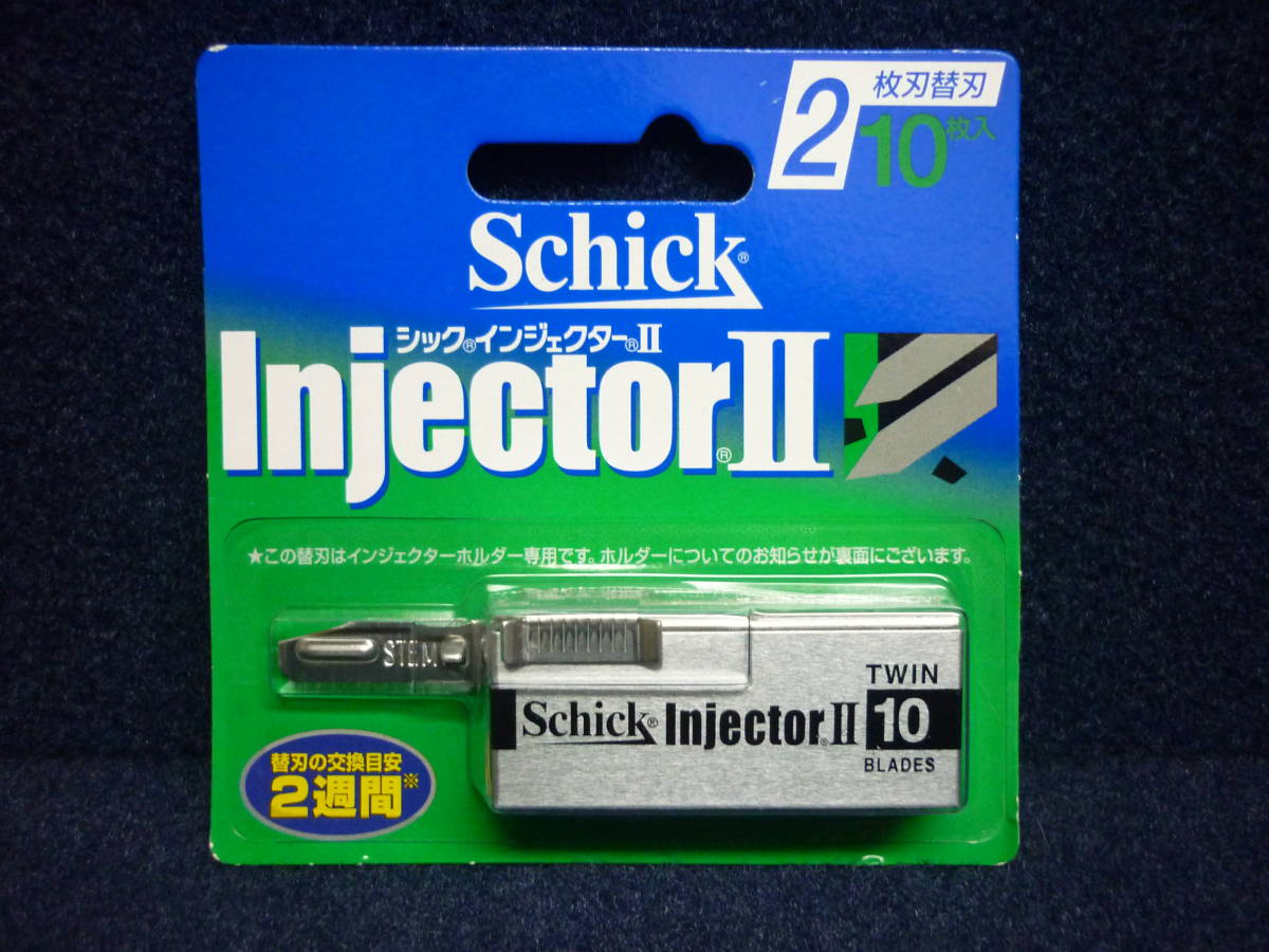 ヤフオク! -「シックインジェクター2」の落札相場・落札価格