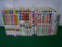 銀河鉄道999など不揃い24巻セット 松本零士_画像1