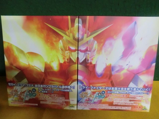 2023年最新】ヤフオク! -ガンダムビルドファイターズ blu-ray boxの