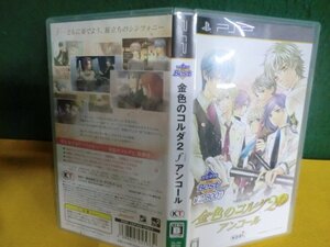 ヤフオク Psp 金色のコルダ2 F アンコールの中古品 新品 未使用品一覧 ヤフオク Psp 金色のコルダ2 F アンコールの中古品 新品 未使用品一覧