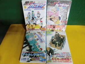 1巻 黒子のバスケの値段と価格推移は 42件の売買情報を集計した1巻 黒子のバスケの価格や価値の推移データを公開 1巻 黒子のバスケの値段と価格推移は 42件の売買情報を集計した1巻 黒子のバスケの価格や価値の推移データを公開