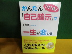 ヤフオク 多湖輝 本の中古品 新品 未使用品一覧 ヤフオク 多湖輝 本の中古品 新品 未使用品一覧