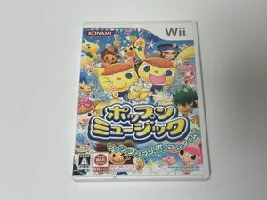 Wii ソフト ポップンミュージック 【管理 9701】【B】