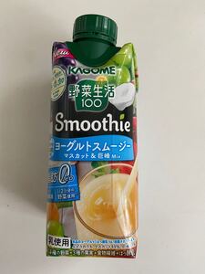 カゴメ野菜生活100 Smoothie ヨーグルトスムージー マスカット&巨峰ミックス12本!