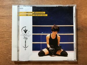 ■送料無料■ 大黒摩季 STOP MOTION CD 音楽 MUSIC /くKOら/DD-5007