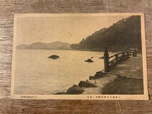 FF-2476■送料無料■ 三重県 伊勢市 二見浦 橋 海 海岸 絵葉書 エンタイア 切手 飛行機 消印 古写真 写真 印刷物/くSIら_画像1