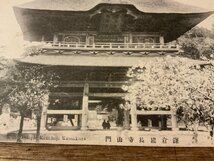 FF-2496■送料無料■ 鎌倉建長寺山門 寺 神社 建物 建築物 絵葉書 古写真 写真 印刷物/くSIら_画像2