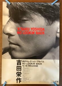 KK-2686 ■送料無料■ 吉田栄作 男性 歌手 俳優 NO LOOKIN' BACK 音楽 ポスター CD 印刷物 ●汚れ大あり レトロ/くKAら