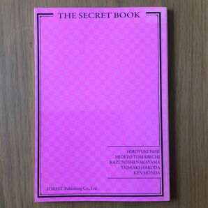 THE SECRET BOOK 非売品