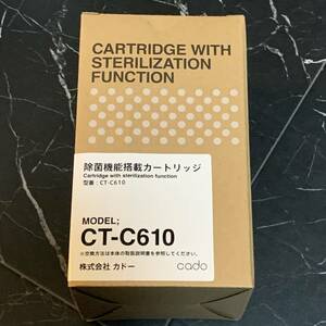 新品・送料無料■カドー・cado■CT-C610 超音波式加湿器 HM-C610S - C600S交換用カートリッジ 抗菌カートリッジ