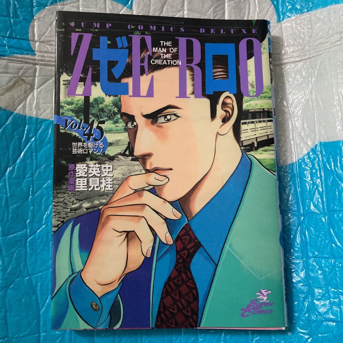 2025年最新】Yahoo!オークション -里見桂ゼロの中古品・新品・未