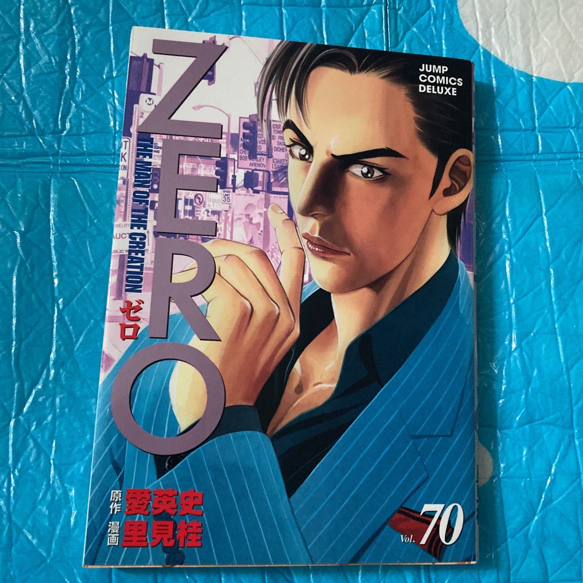 オレンジ系本物 ゼロ 全巻 78巻 愛英史 里見桂 送料無料 15巻以降全初版 全巻セット 漫画オレンジ系 7 307 Tecnologia Usfx Bo