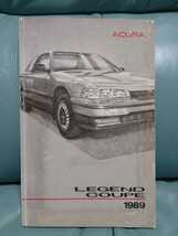 激レア 1989年モデル アキュラ ACURA レジェンド 2ドア クーペ KA3 2ドアハードトップ オーナーズマニュアル セット ケース付 _画像3