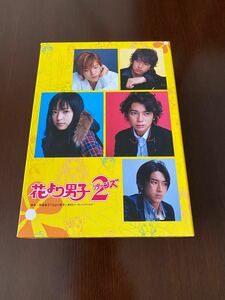 花より男子2 DVD-BOX