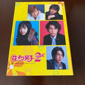 花より男子2 DVD-BOX